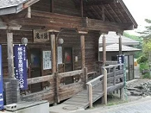 那須湯本温泉 滝の湯