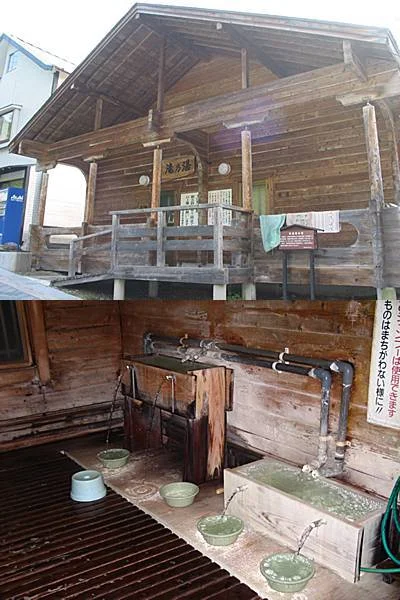 那須湯本温泉 滝の湯