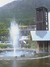 湯っ歩の里