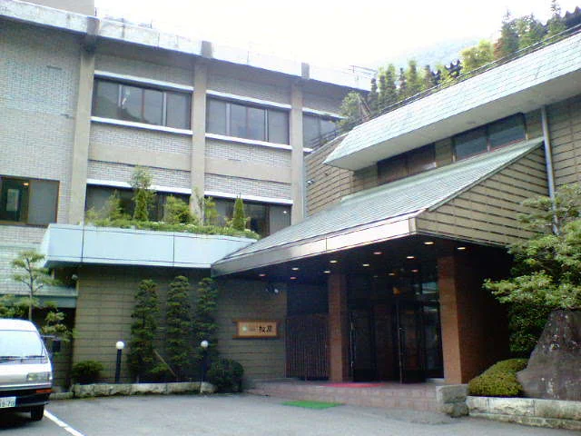 湯ったりの宿松楓楼松屋