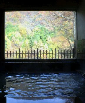 開運の湯(臨時休業中)