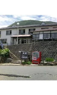 旅館ニューおおたか