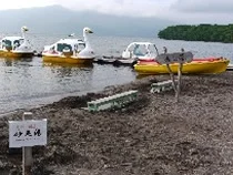 砂湯