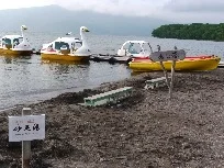 砂湯