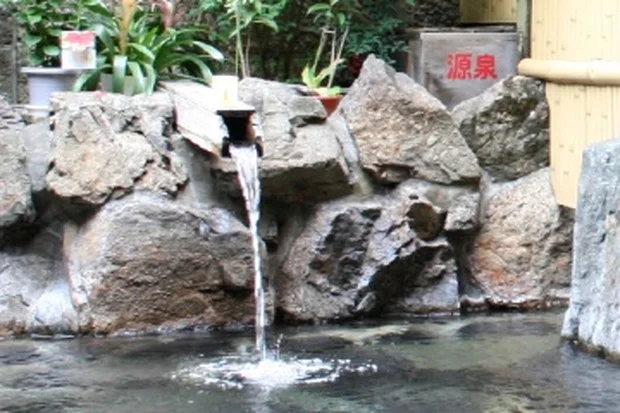 ただおみ温泉