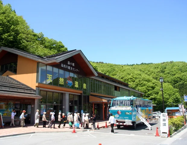 湯の郷 湯西川観光センター