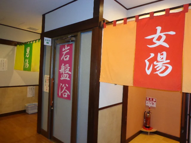 湯の郷 湯西川観光センター