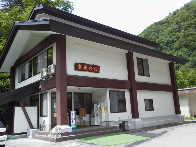 女夫渕温泉ホテル（閉館しました）