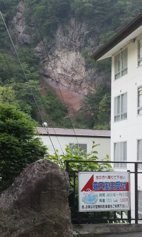 女夫渕温泉ホテル（閉館しました）