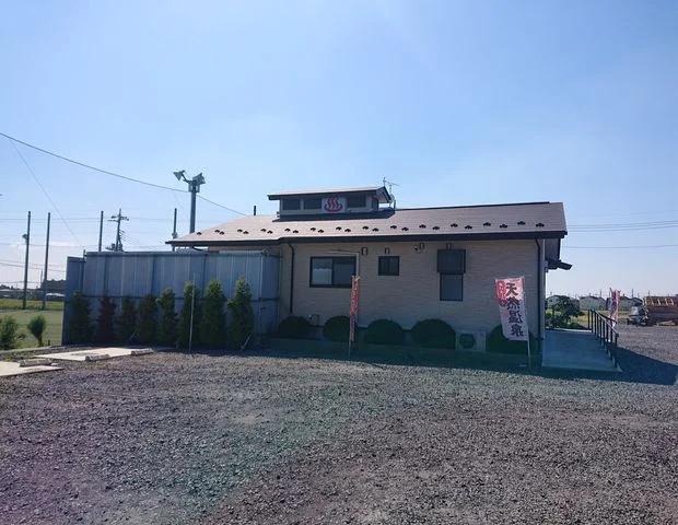 那須塩原駅前温泉