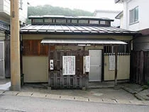 那須湯本温泉 河原の湯（かわらのゆ）