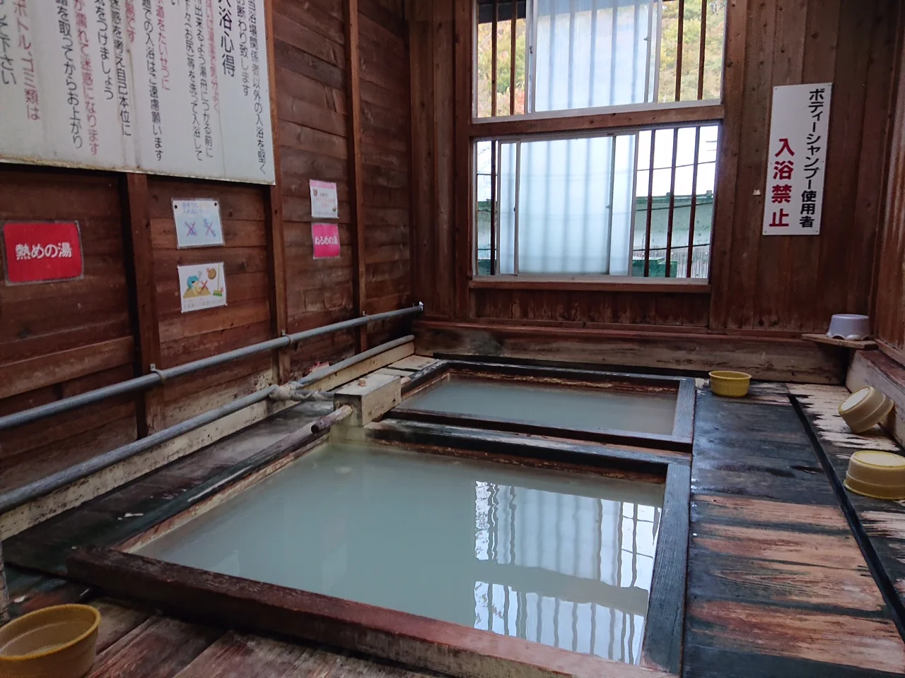 那須湯本温泉 河原の湯（かわらのゆ）