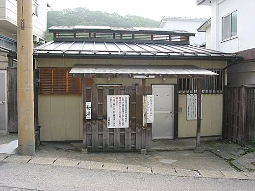 那須湯本温泉 河原の湯（かわらのゆ）