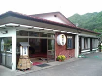 やまなみ荘