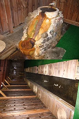 美肌の湯と寛ぎの宿　光雲荘