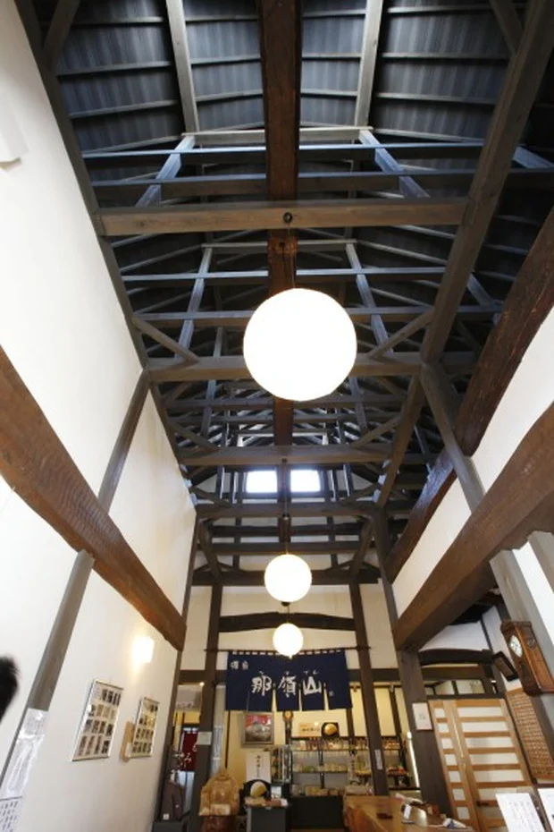 源泉　那須山　令和の湯
