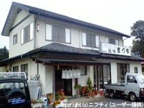 Shintakayu Onsen Matsuya (Closed) - Tochigi