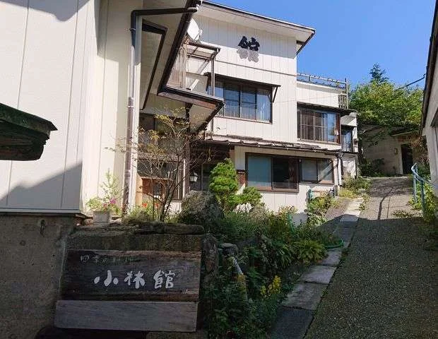 那須温泉　小林館
