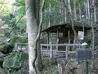 不動の湯(閉館しました)