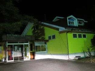 塩原ファミリー牧場りんどうの湯（閉館しました）