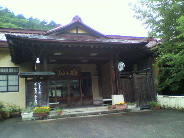 和泉屋旅館（閉館しました）
