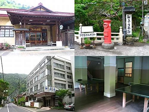 和泉屋旅館（閉館しました）