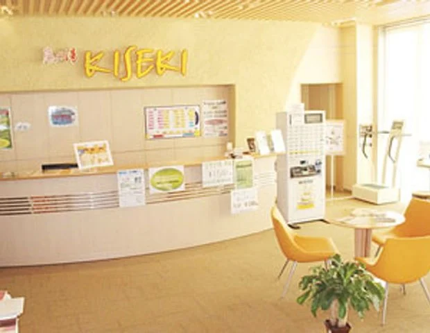 嵐の湯 KISEKI 宇都宮（閉館しました）