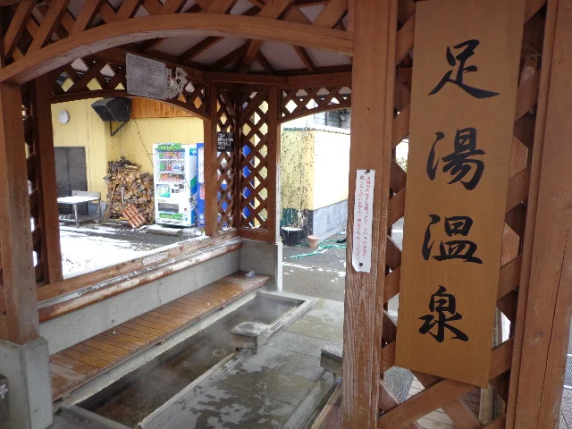 塩原もの語り館 足湯
