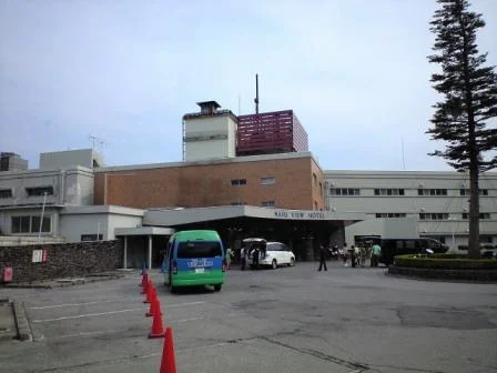 那須ビューホテル(閉館しました)