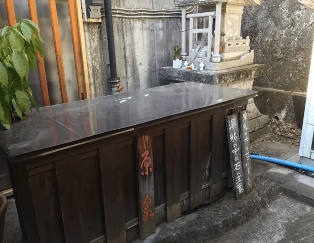 川霧の湯（かわぎりのゆ）