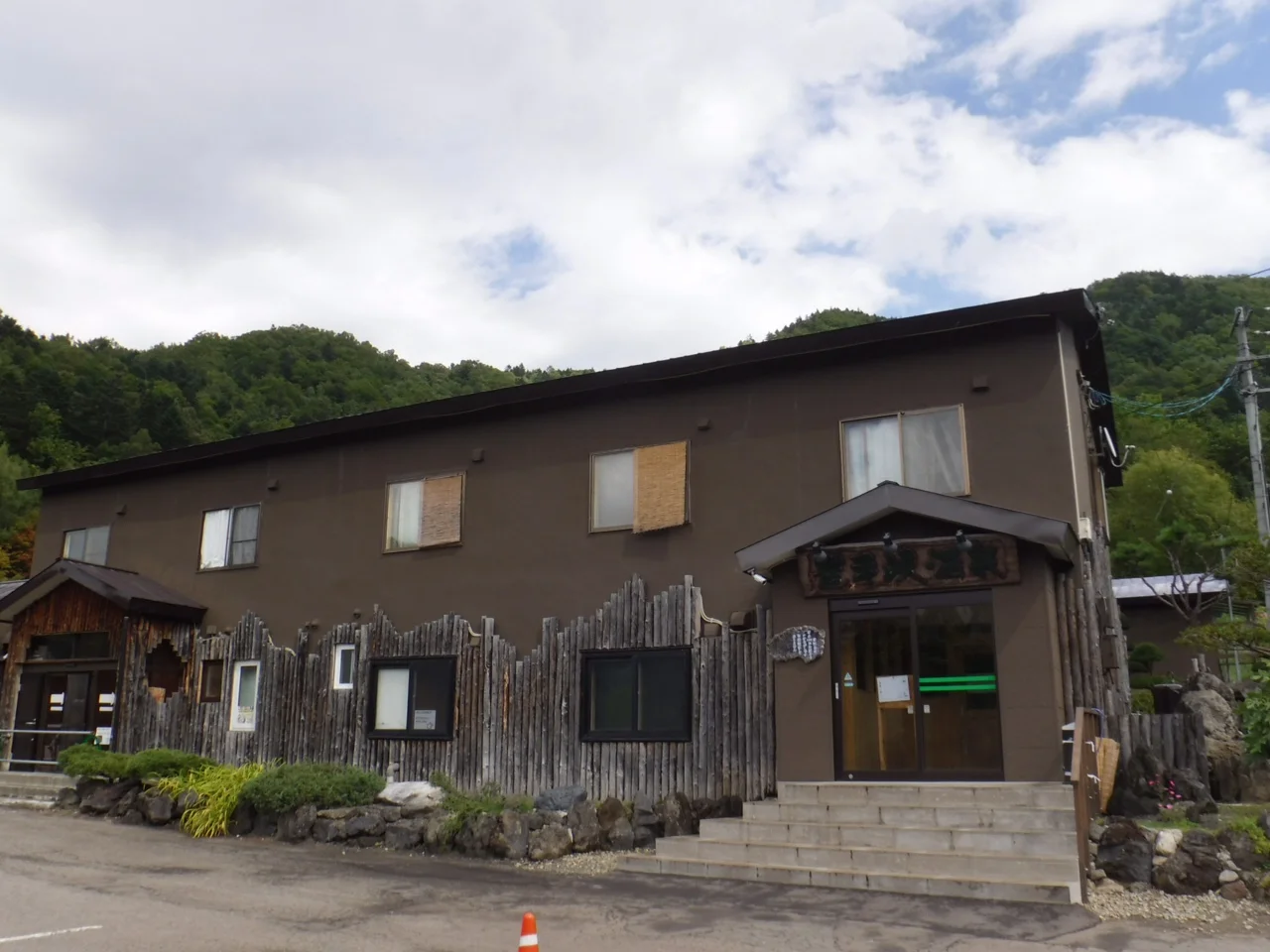 豊平峡温泉