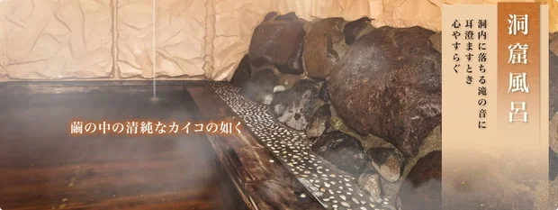 ピラミッド元氣温泉