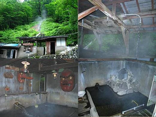 北温泉旅館