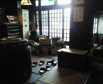 北温泉旅館