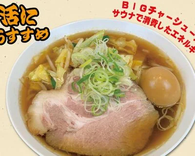 お食事5