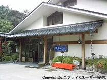Yunohanazousou Hot Spring Inn, Nasushiobara - Tochigi