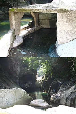 湯守田中屋