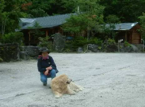 八丁の湯