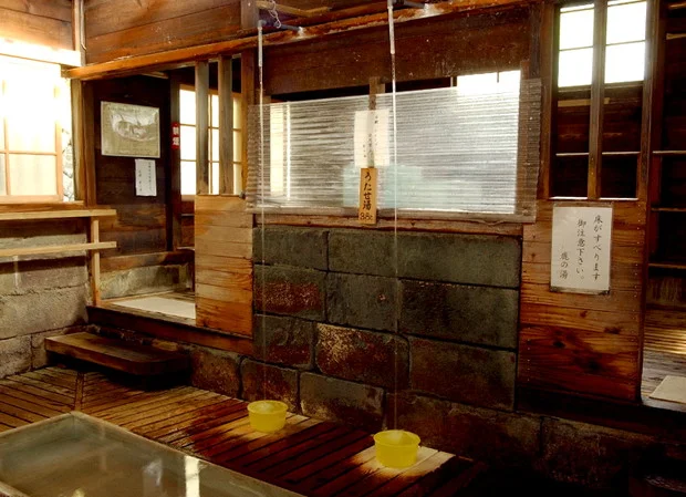 鹿の湯