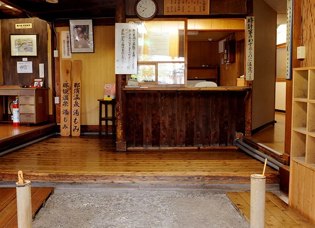 鹿の湯