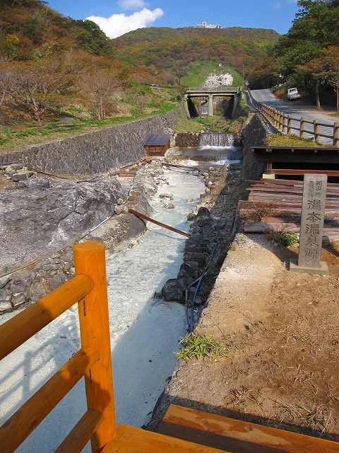 鹿の湯