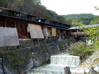 鹿の湯