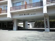 富双江葉大馬 奥日光秘極の湯 興(旧 龍頭温泉館 憩いの湯)（閉館しました）