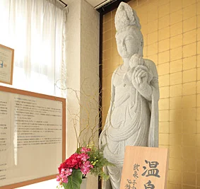 南平台温泉観音湯
