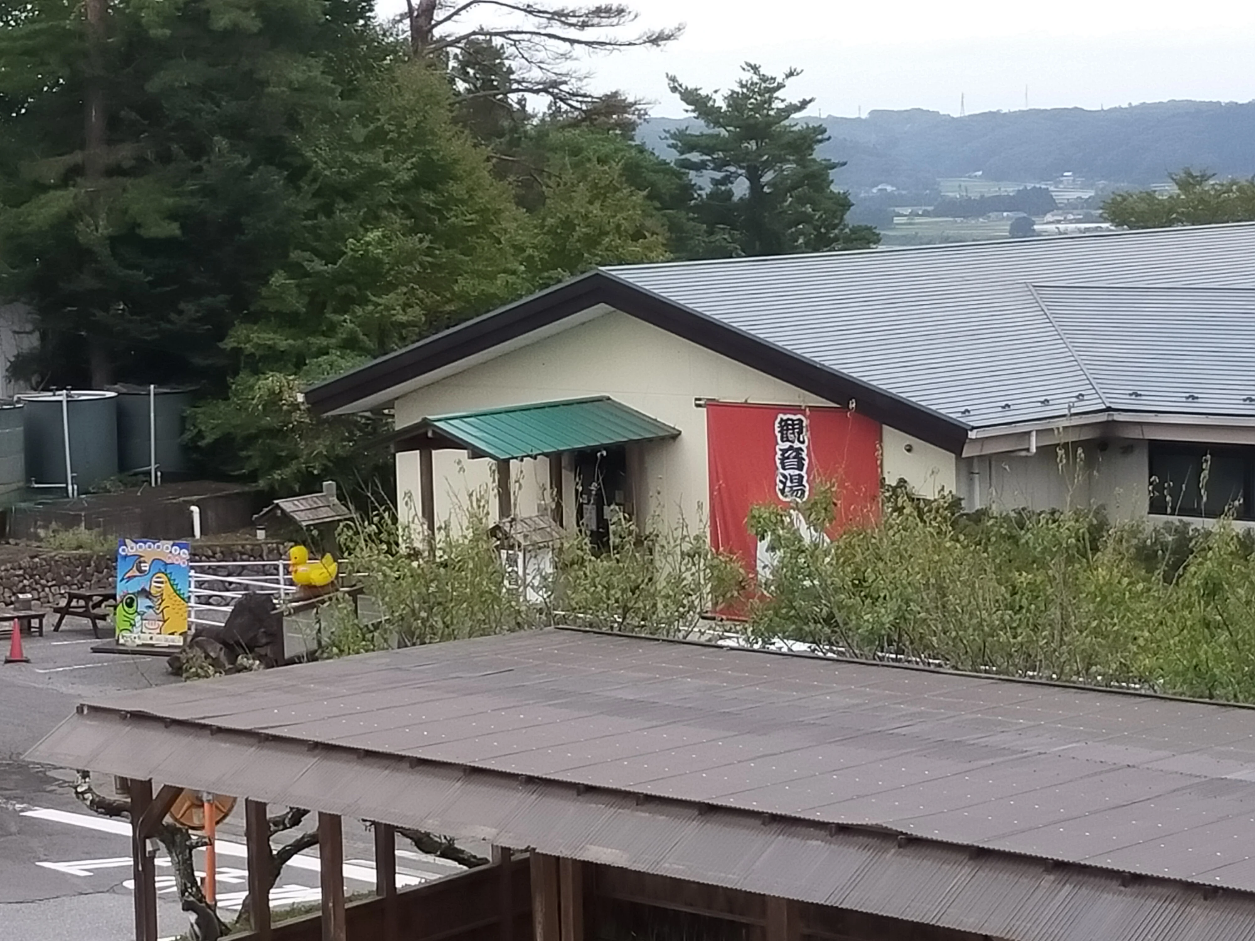 南平台温泉観音湯