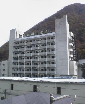 鬼怒川温泉ホテル