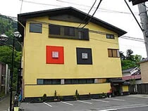 塩原温泉郷 旅館 上会津屋
