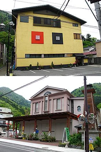 塩原温泉郷 旅館 上会津屋