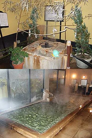塩原温泉郷 旅館 上会津屋