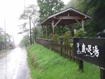 鹿の足湯(閉館しました)